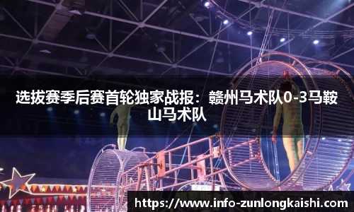 尊龙凯时