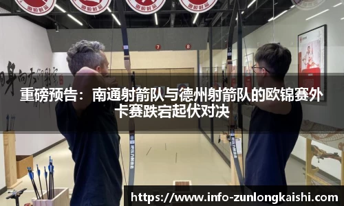 尊龙凯时