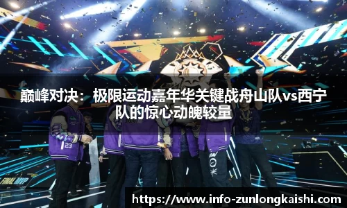 尊龙凯时