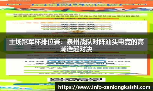 尊龙凯时