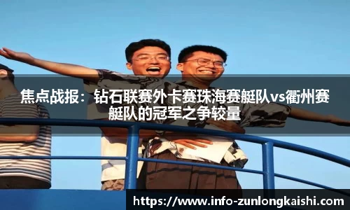 尊龙凯时官方网站